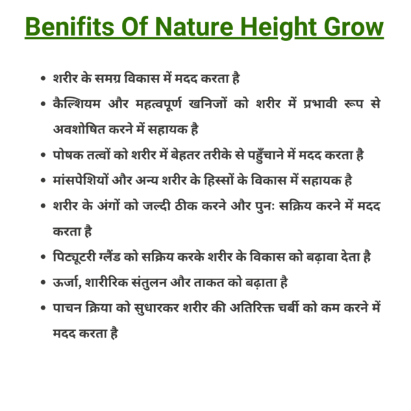 Nature Height Grow (1 pack) - Image 4